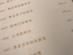 菜单-誉八仙茶室酒楼(新天地店)