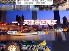 -世纪钟