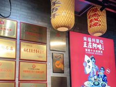 -王庄阿咪海鲜大排档(上下杭店)
