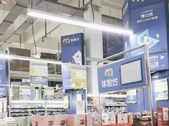 -麦德龙(包河店)