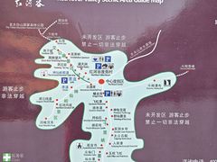 -陕西省红河谷森林公园