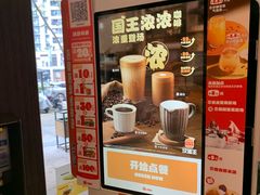 -汉堡王(华发中央公园店)