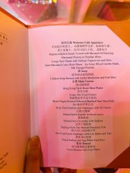 -北京嘉里大酒店·宴会厅婚宴·户外婚礼·生日宴