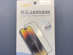 -爱回收(世纪联华浦电店)