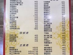 -林之六八·6886大连老菜馆