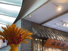-徽珍源(龙茗路店)