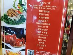 -王宝和酒家(黄浦店)