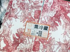 -5Cake五度无蔗糖低脂蛋糕(陶然亭店)