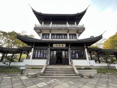 -无锡蠡湖国家湿地公园-蠡园