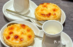 Wagyu Custard Tart with Almond Tea