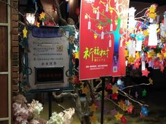 -长藤鬼校(千禧店)