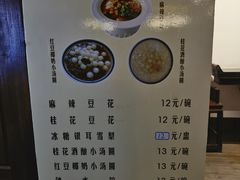 -见山书院