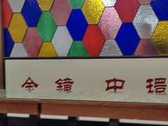 -香港華心糖水鋪(南西总店)