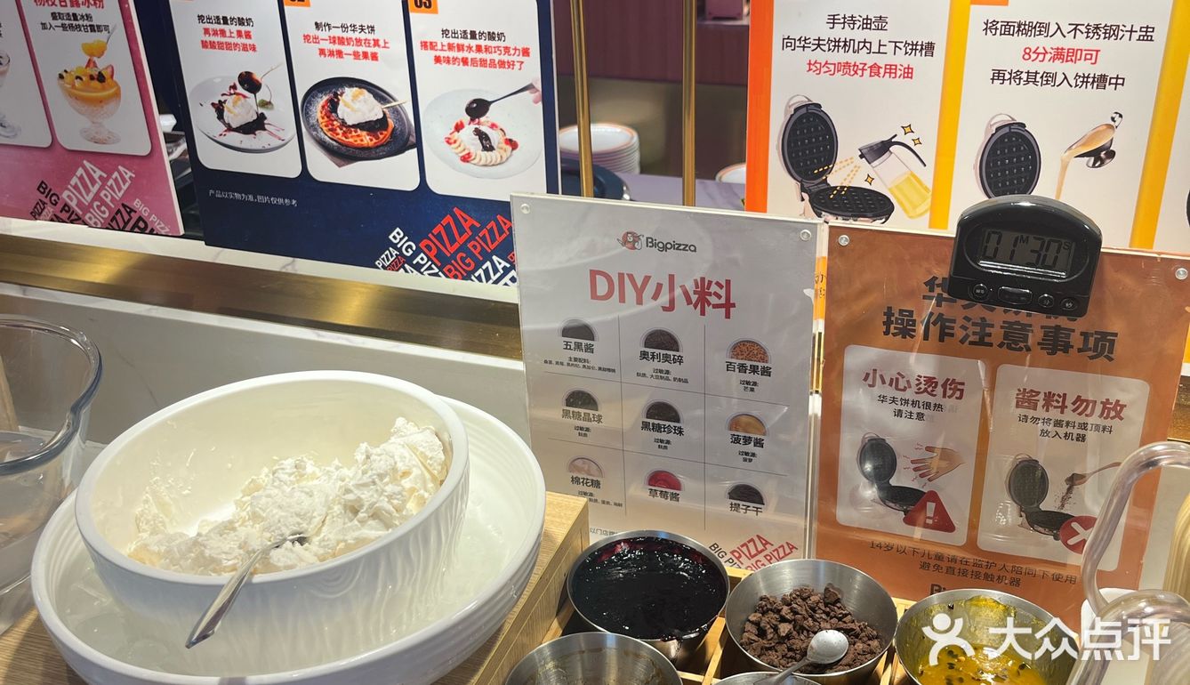 比格五月新品测评