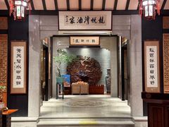-龙悦湾酒家·八阵鱼生·渔人码头店