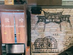 -放哈·甜醅子奶茶创造者(正宁路店)