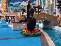 -天山海世界·米立方