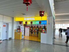 -东营胜利机场
