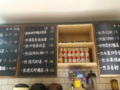 -一些柠檬一些茶(西村店)