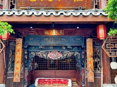 -青城甲(青城山店)