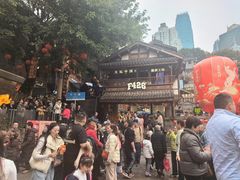 -重庆十八梯传统风貌区