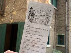 -巴金故居