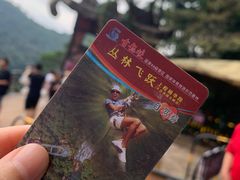 -古龙峡云天玻霸