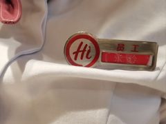 -海底捞火锅(贵和购物中心店.原鲁能城店)