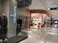 -万达广场(盐城盐都店)