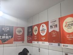 -文山荷鲜居(翠湖店)