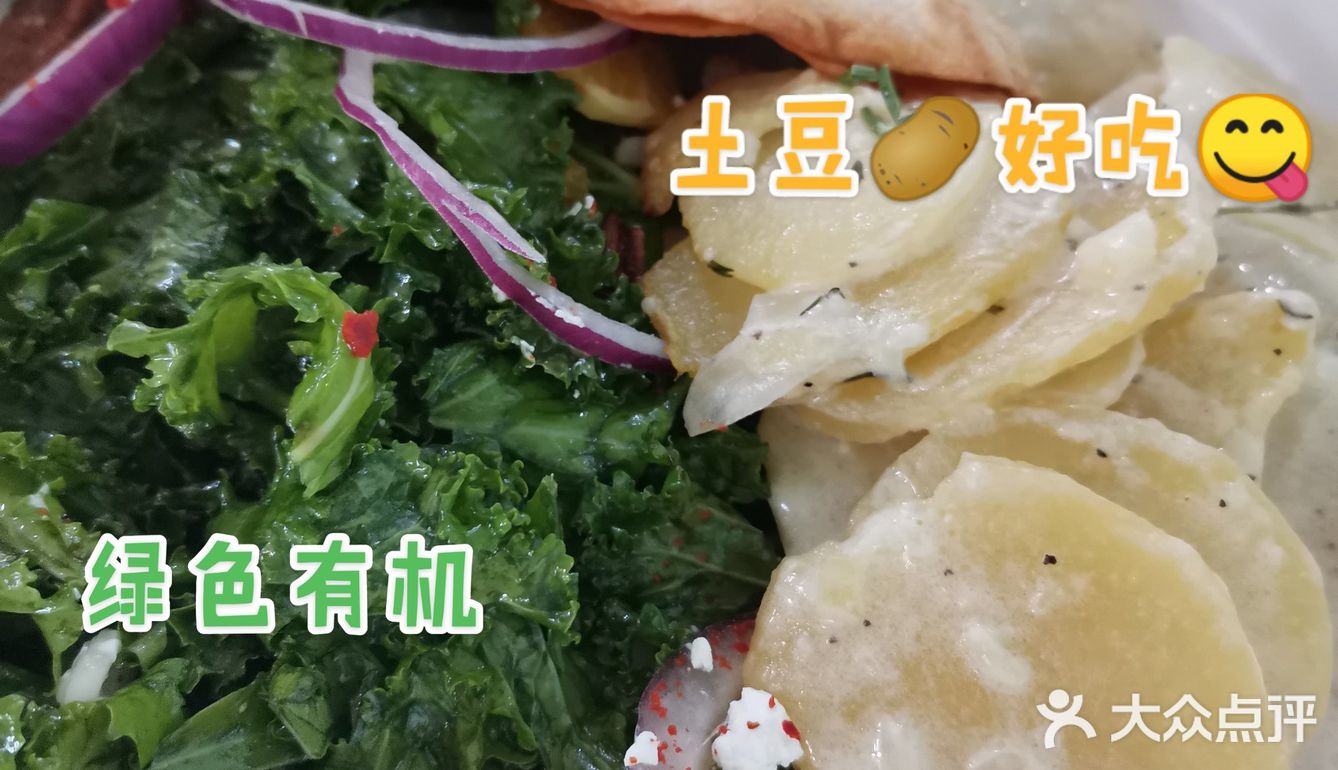 绿色有机食品来这家