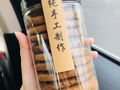 全麦低糖桃酥-汪玉霞(汉口里店)