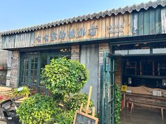 -七七家的糖水店(涠洲岛3号店)