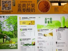 -树夏(金楠天街店)