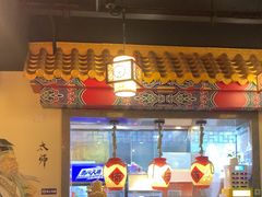 -应天大明王朝·南京菜创始店(中山陵店)