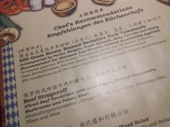 -宝莱纳餐厅(滨江店)