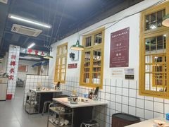 -芈重山老火锅(广州首店)