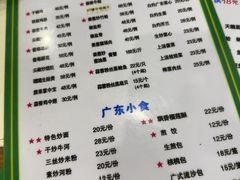 -盈田盈粥庄(博山东路店)
