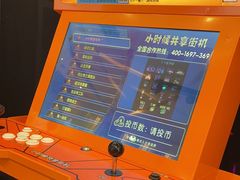 -万达影城(仓山万达广场激光IMAX店)