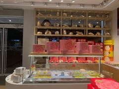 -好利来(八角店)