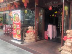 -金杨拉面王小吃面馆·牛三宝面·红烧牛肉粉