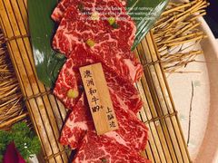 -牛焱·烧肉酒肆(五大道店)