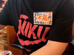 -大阪烧肉BAKA一代(十亩地店)