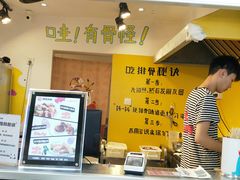 -傅强排骨(成都总店)