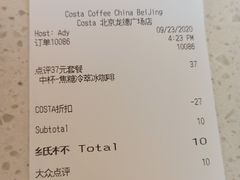 -COSTA COFFEE(龙德广场店)