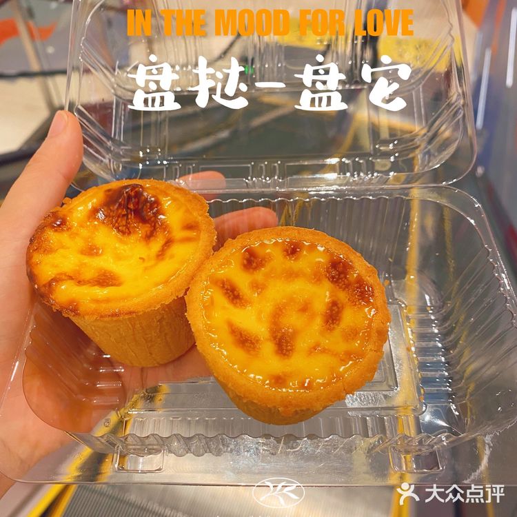 酥到掉渣的[调皮][调皮]汪保来yyds[胜利][胜利][胜利]