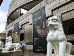-上海博物馆(人民广场馆)