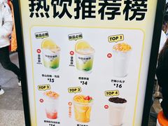 -7分甜(天津南开大悦城店)