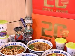 -鑫花溪牛肉米粉(凤凰街创始总店)