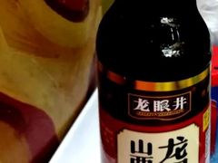 -黑山牛肉汤火锅(花城汇店)